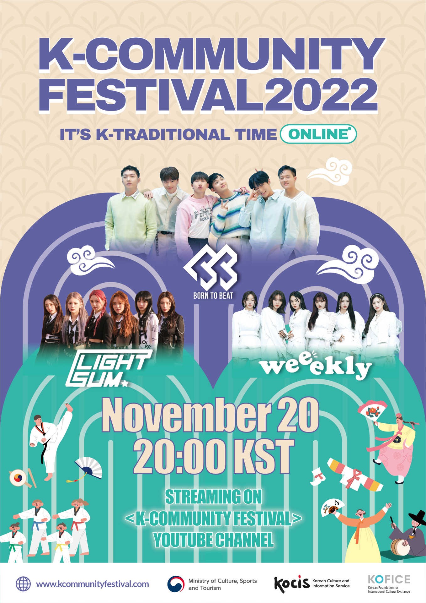 전 세계 한류 동호회, K-POP스타와 ‘꿈의 무대’ 펼치다