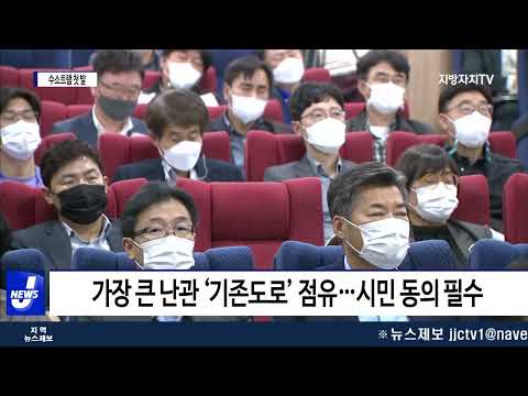 광주 수소트램 사업 첫 발…“공감대 이끌어낼까”