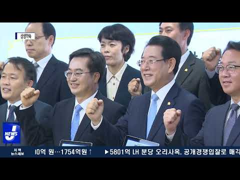 전남-경기 상생 약속…김동연 “민주주의 위기”