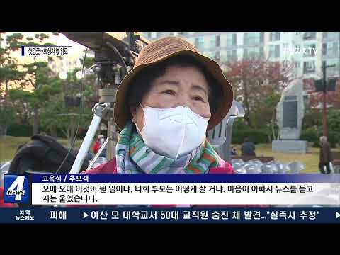 진도에서 씻김굿 진행…희생자 넋 위로