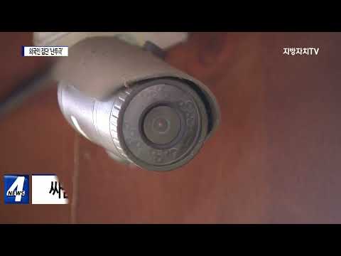 핼러윈 기간…광주 도심 외국인 집단 난투극