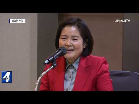 대구-㈜메씨인터내셔날과 업무협약 체결