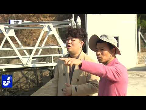 가뭄 심각…광주 30년 만에 제한급수되나?