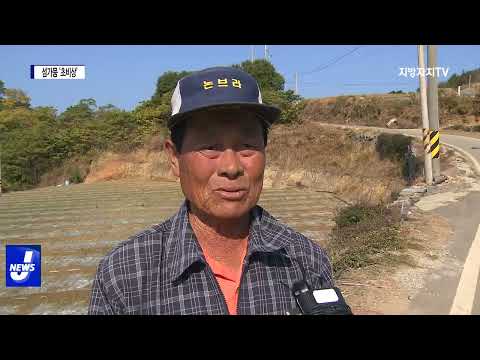 최악의 가뭄…섬지역은 초비상