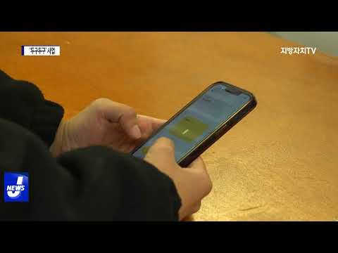 마포구, 골목가게 전용 ‘두구두구’ 사업 진행