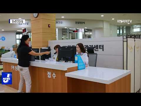 마포구, 당뇨병 환자 위한 자조모임 운영