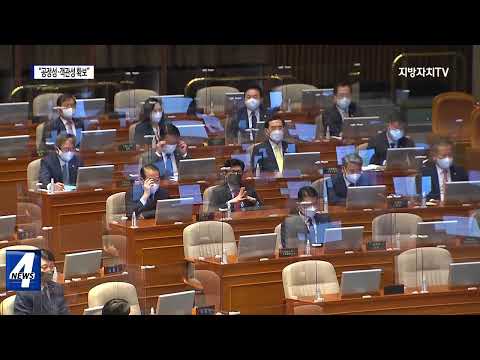 빅데이터 & 지역 주민 평가…“공정성·객관성 확보”