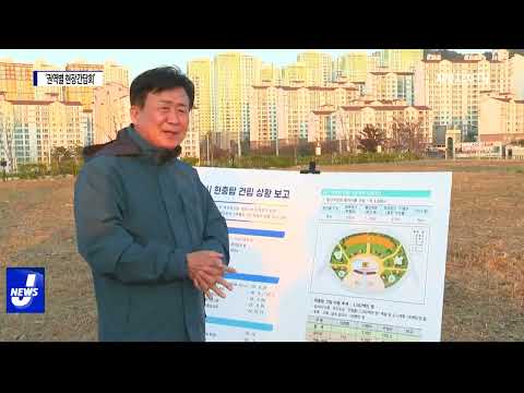 여수시, ‘권역별 현장간담회’ 마무리