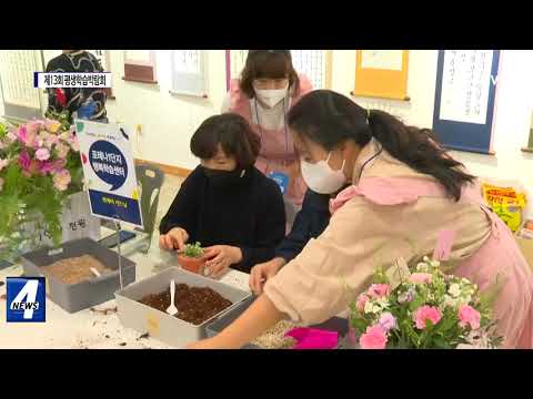 여수시, ‘아동·청소년 친화도시 조성’ 업무협약