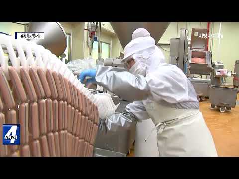 충북도, 도내 유통 식품 방사능 기준에 적합