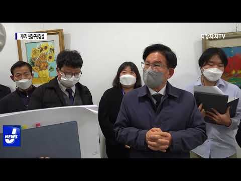 마포구, 제6차 현장구청장실 운영