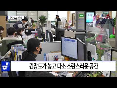 횡성군, ‘음악이 흐르는 민원실’ 조성