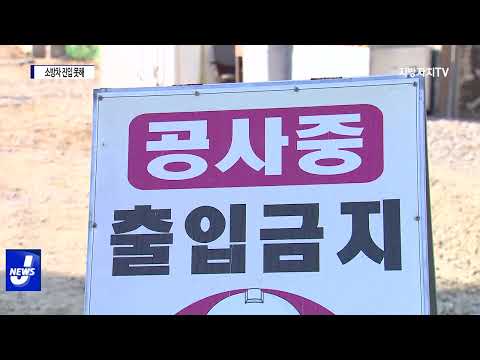 240억 원 투입 지하차도…소방차 진입 못해