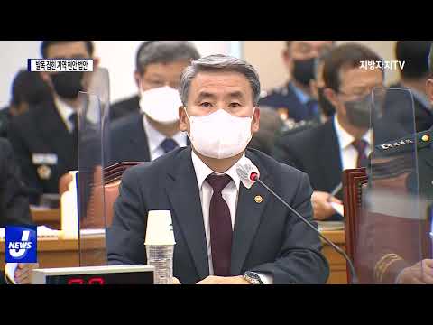 지역 현안 법안 얼마나 진행…연내 통과 글쎄