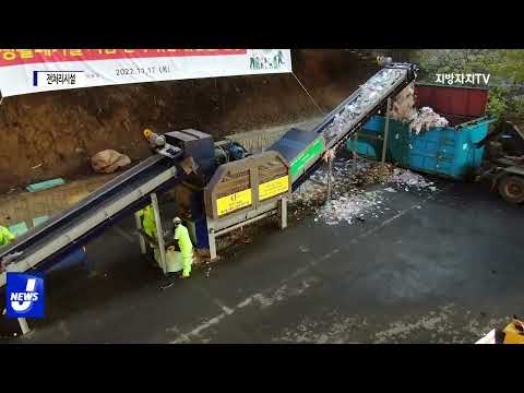 마포구, 전처리시설 통한 실증 진행