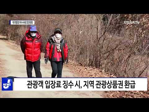 횡성군, 2022 적극행정 우수사례 경진대회 수상