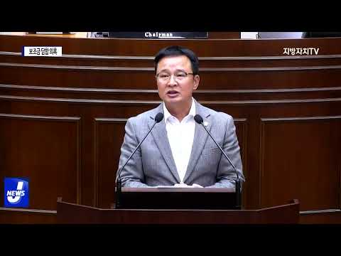 포항시, 민관합동 기업유치위원회가 출범