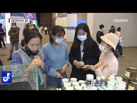 지역 소통의 장 ‘로컬 콘텐츠 페스타’ 성황