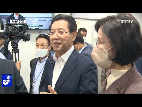 국회 예산 파행…지역 현안 사업 증액 ‘빨간불’