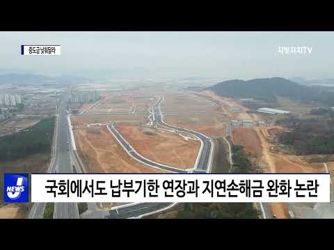 고금리에 산단 계약업체도 죽을 맛