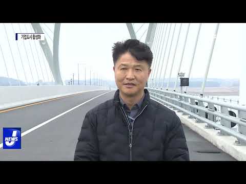 기업도시 진입도로 개통…활성화 기대