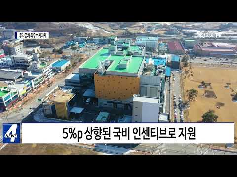 충북도, 투자유치 최우수 지자체 선정