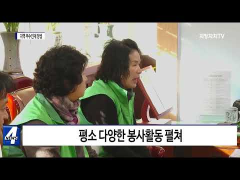 평창, 지역 우수인재 양성 위한 나눔 손길 행렬