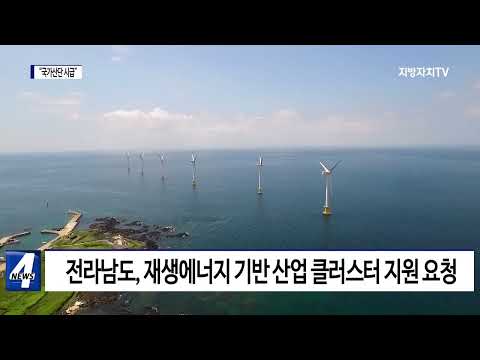 “미래 산업 선도할 ‘국가산단’ 조성 시급”