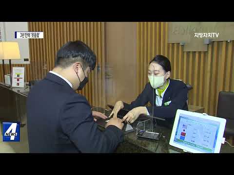 송년 모임 급증…외식·호텔업계 ‘웃음꽃’