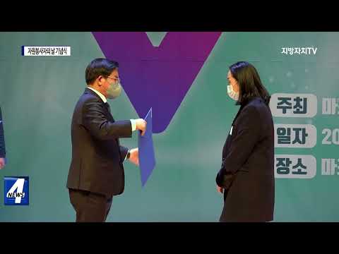 마포구, 자원봉사자의 날 기념식 개최