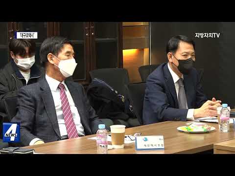 대구시, 택시앱 ‘대구로택시’ 출시