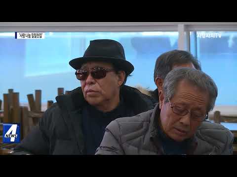 평창군 용평면 새마을회, ‘사랑 나눔 일일찻집’ 진행