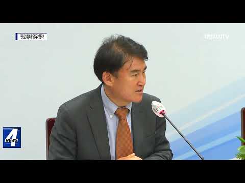 경상북도, 농특산물 판로 확대 업무 협약 체결