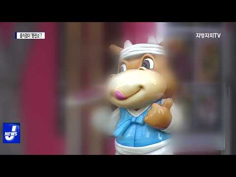 공무원·대기업 ‘카드깡’ 음식점이 환전소?