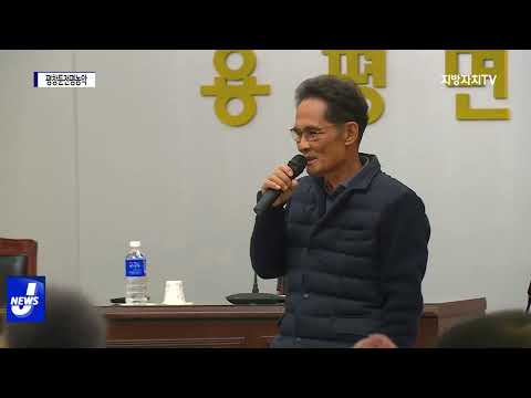 평창군, 둔전평농악 학술 세미나 개최