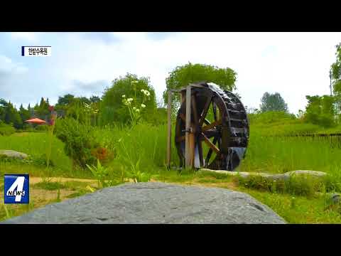 대전시 한밭수목원, 한국관광 100선 선정