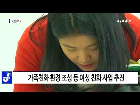 마포구, 2027년까지 여성친화도시 지위 유지