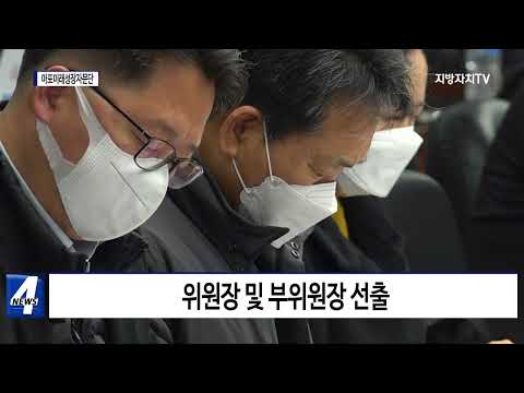 마포구, 마포미래성장자문단 수립…제2차 위촉식 진행