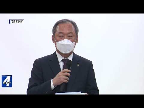 반도체 특화단지…“광주·전남 공동 유치 시작”