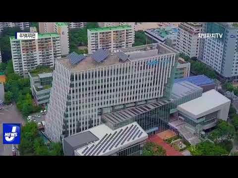 마포구, 주거복지대전 우수지자체 선정