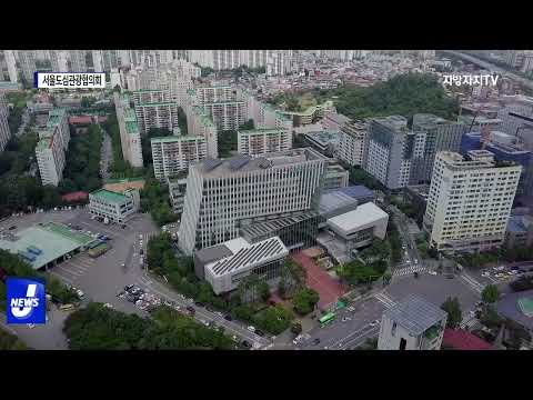 마포구, 관광도시 공동브랜드 개발 추진