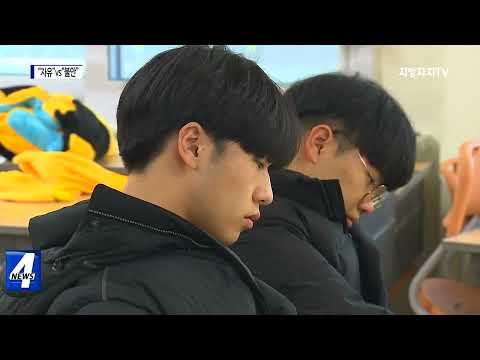 실내 마스크 벗었다…“자유”vs“불안”