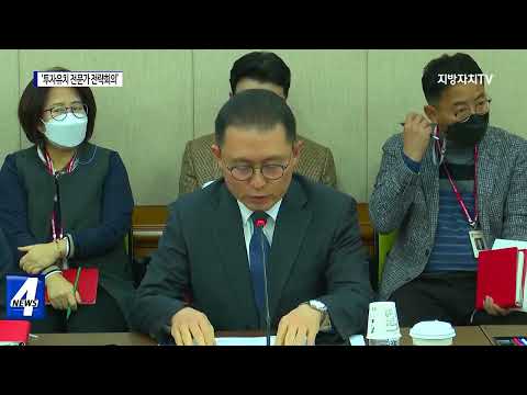 대구시, ‘투자유치 전문가 전략회의’