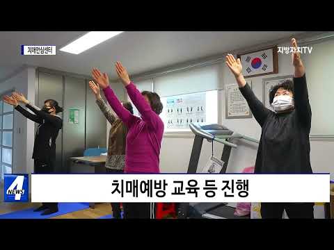 횡성군, ‘찾아가는 건강교실’ 운영