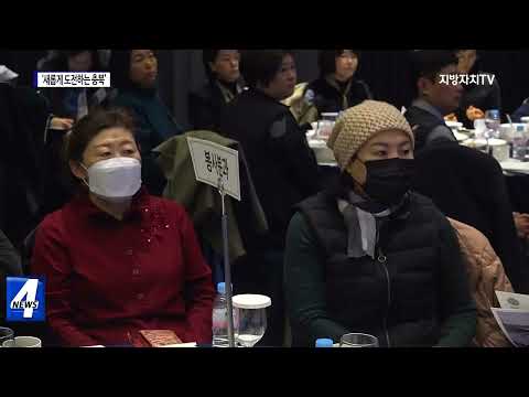 김영환 충북도지사, 특강 진행