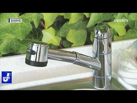 대전시, 청년정책사업 추진