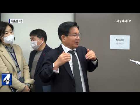 마포구, 특별 금융 지원 실시