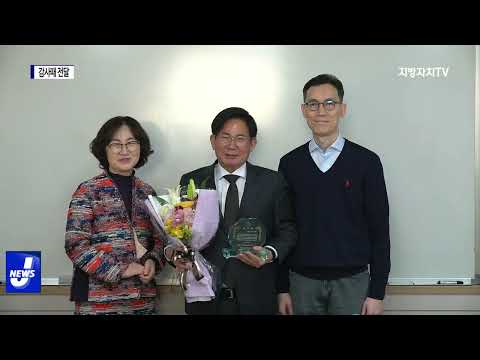 서울 용강초, 마포구에 감사패 전달