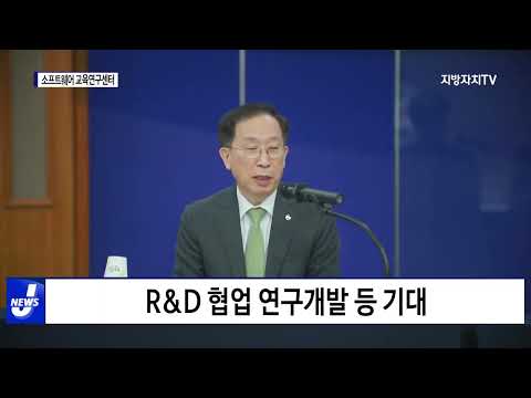 대구시-DGIST, 업무 협약 체결