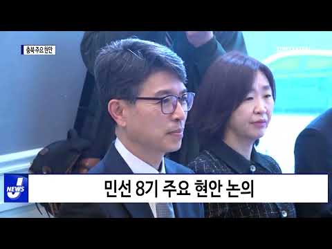 충북도, 기재부에 주요 현안 지원 요청